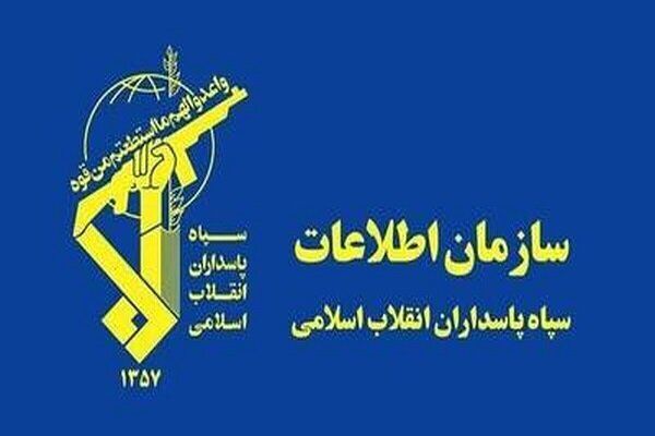 پیامک شبانه سازمان اطلاعات سپاه به مردم / ۲۵ میلیار دلار هزینه به دشمن در جنگ با ایران تحمیل شده است
