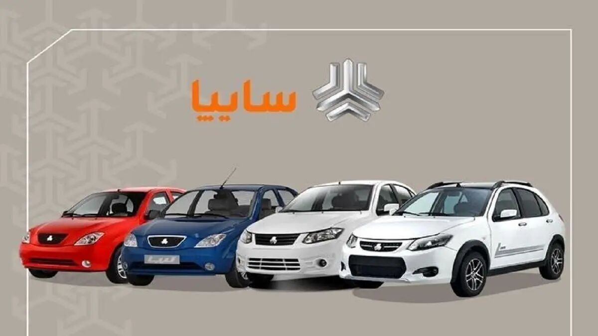 پیش‌فروش جدید محصولات سایپا و پارس‌خودرو+ لینک ثبت‌نام