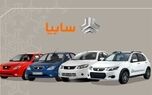 قیمت جدید سایپا ۱۵۱ اعلام شد+ جدول