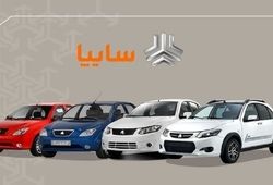 دور جدید فروش محصولات سایپا آغاز شد + جدول