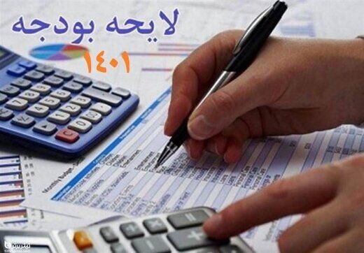راهکار بودجه‌ای دولت برای جمع‌آوری ریال از بازار