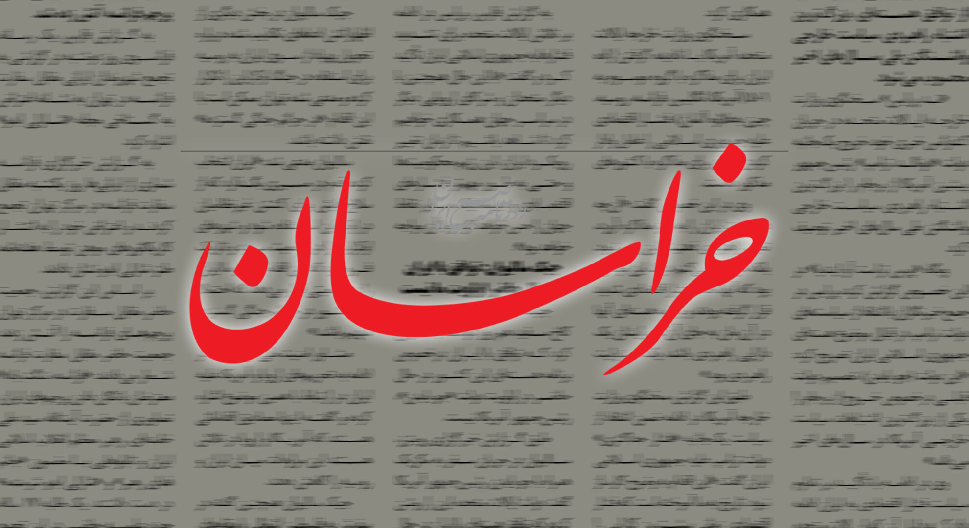 توصیف یک روزنامه اصولگرا از وضعیت «دهک‌های پایین»: تکانه‌های اقتصادی تکانشان نمی‌دهد چون دیگر رمقی برایشان نمانده