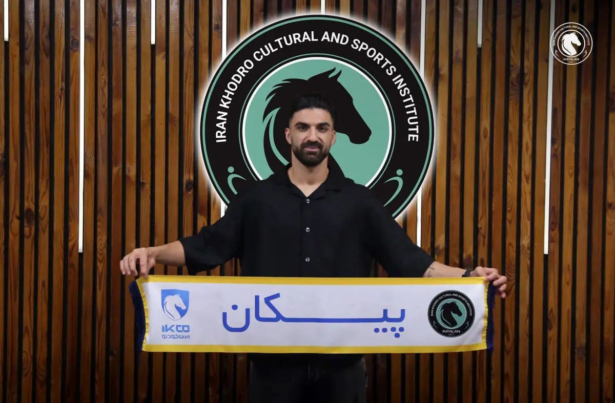 مدافع استقلالی به پیکان پیوست