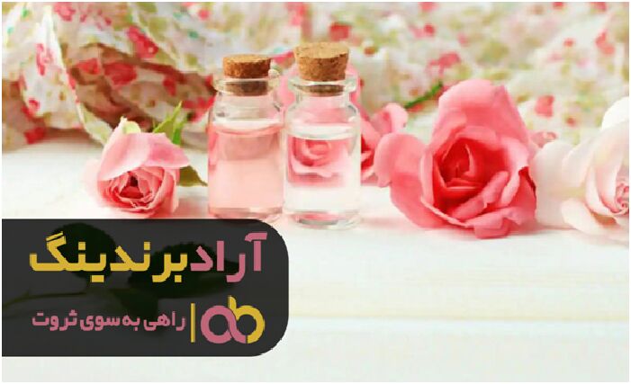 خرید گلاب دو آتیشه به نرخ روز