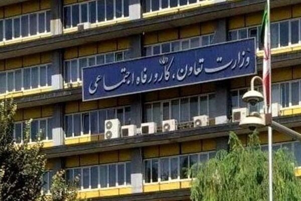 اطلاعیه مهم وزارت کار برای دریافت‌کنندگان کالابرگ الکترونیکی/ کالابرگ این افراد تعلیق شد