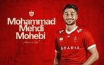 محبی با ۴۵۰ میلیارد تومان پرسپولیسی شد