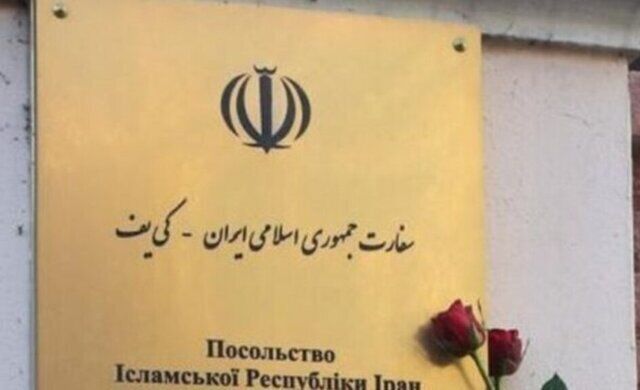 سفارت ایران در اوکراین موقتا به مولداوی منتقل شد