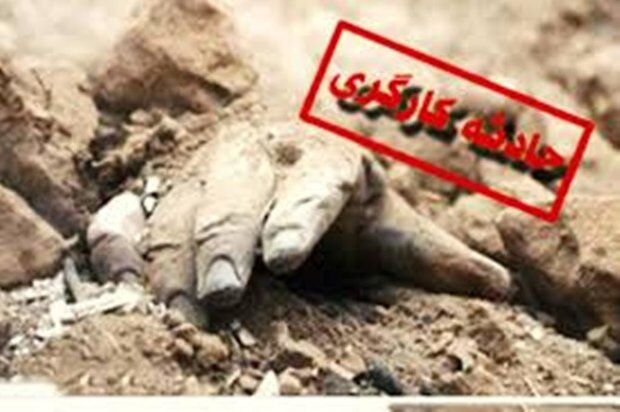 سقوط ۷ کارگر به داخل چاه فاضلاب یک شرکت؛ ۳ نفر کشته و ۴ نفر مصدوم شدند