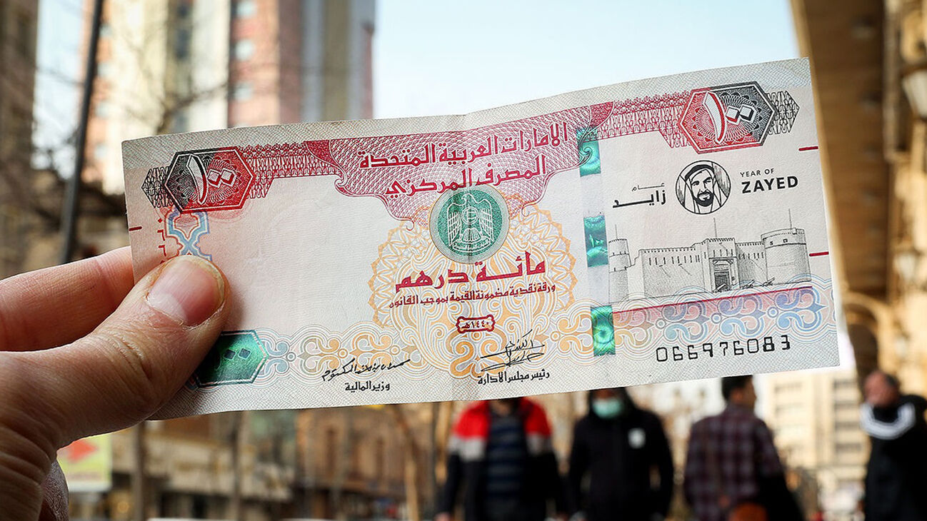 قیمت درهم امارات امروز یکشنبه ۳۱ خرداد ۱۴۰۵ 