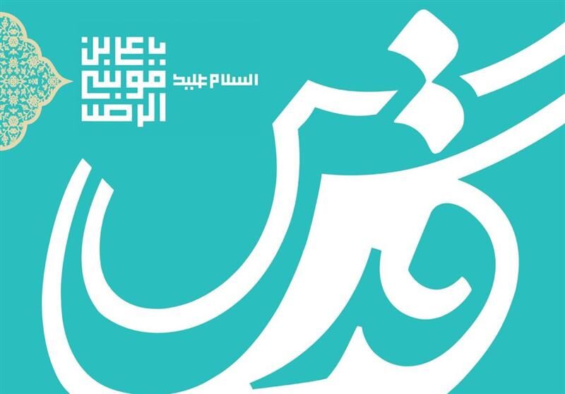 وجود فساد در نظام، نافی مشروعیت نظام نیست/ مواجهه‌ صحیح با فساد در حکومت اسلامی، اصلاح است نه براندازی