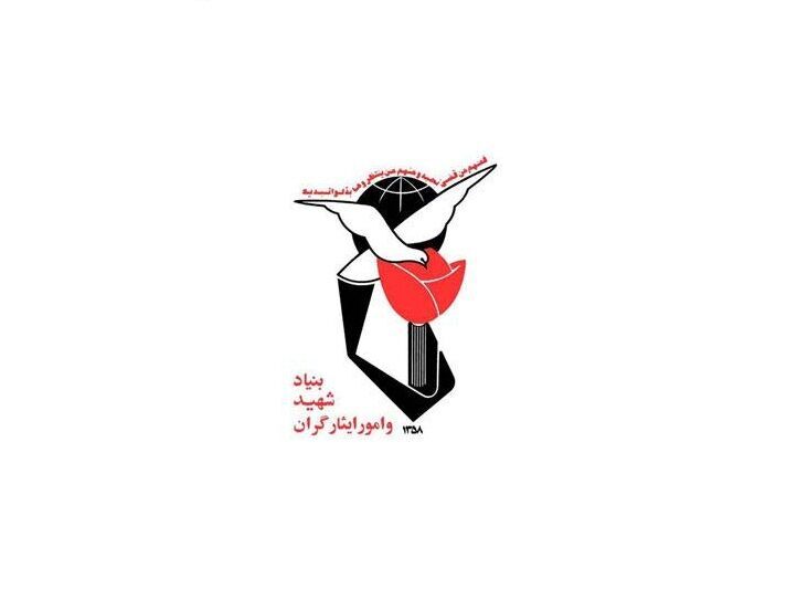 حقوق ایثارگران در سال آینده چقدر خواهد بود؟