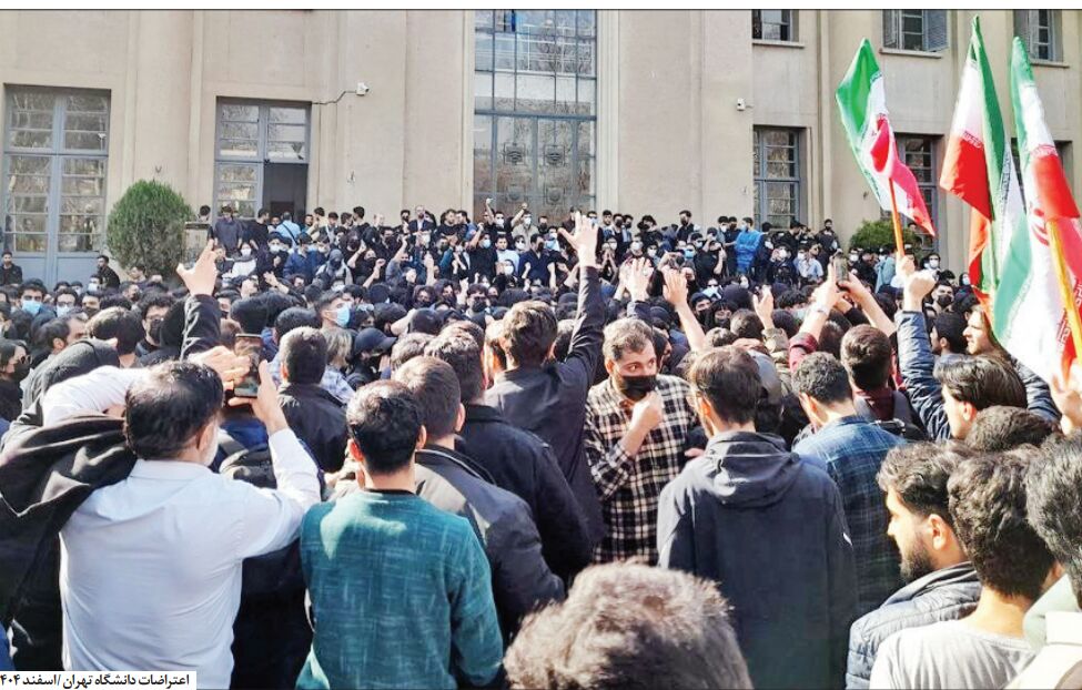 ریشه‌یابی شعارهای دانشجویان در حمایت از پهلوی؛ این شیوه زبان استعاری برای بیان نارضایتی اکنون است