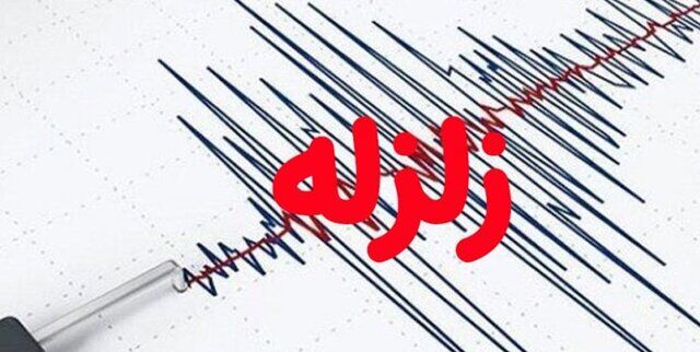 ناطق‌الهی درباره تشدید وقوع زلزله‌ها: ایران را باید کشوری پرگسل دانست،  چرا که  علاوه‌بر گسل‌های شناخته‌شده، برخی گسل‌ها هنوز شناسایی نشده‌اند/ تشخیص زلزله از انفجار فقط با داده‌های علمی ممکن است