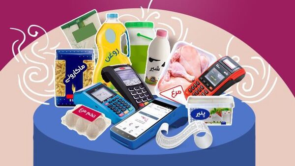 اعلام قیمت مرغ، گوشت، برنج و روغن در بازار+ جدول قیمت کالاهای اساسی