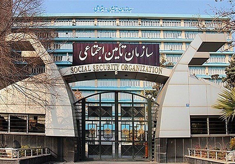 ماجرای انتصاب فامیلی در سازمان تامین اجتماعی چه بود؟