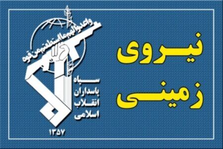 شهادت یک مامور سپاه پاسداران در چالدران توسط عناصر ضدانقلاب
