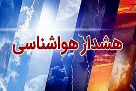 هواشناسی هرمزگان برای ۱۶ اردیبهشت هشدار داد: وزش باد و احتمال گرد و غبار