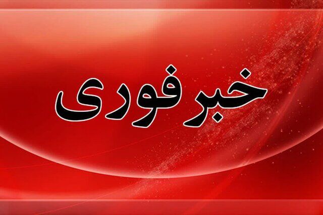 ۶ اصابت و انفجار در اهواز در پی حملات آمریکایی_اسراییلی