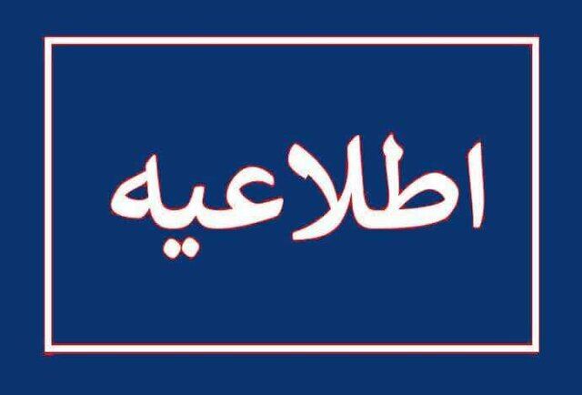 فهرست محل تجمعات مردمی امشب عزاداران امام شهید در مناطق ۲۲ گانه تهران
