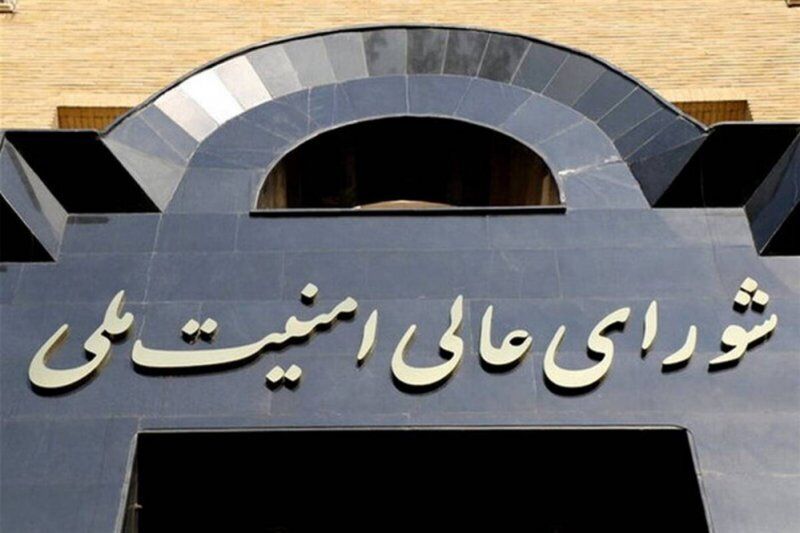ورود شورایعالی امنیت ملی به نفع ردصلاحیت شدگان در انتخابات شوراها/ یک فرصت دیگر برای اعتراض به داوطلبان داده شد