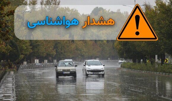 هشدار فوری در مازندران؛ از رودخانه‌ها فاصله بگیرید