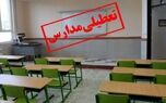 مدارس ایذه امروز یکشنبه ۱۲ مهر غیرحضوری شد