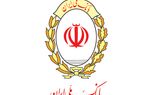 یک تلاش ملی برای پایداری سامانه‌ها
