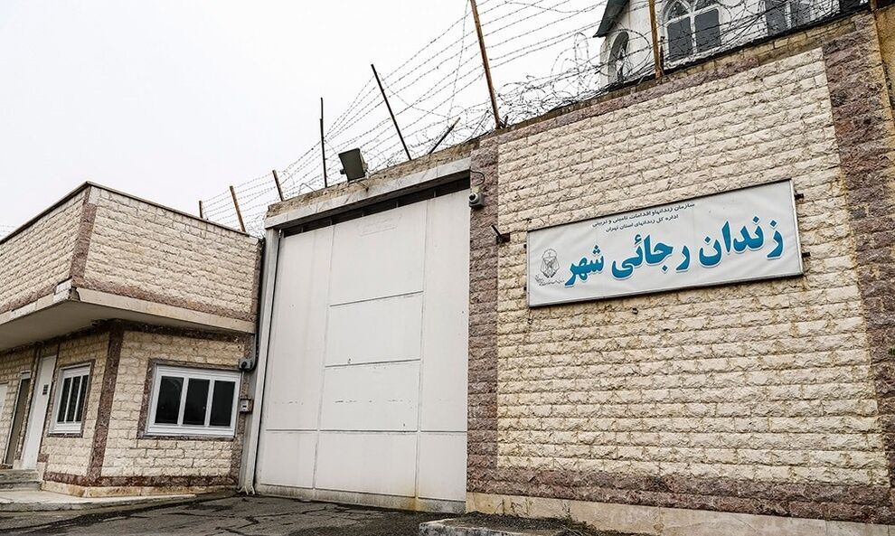 ماجرای انتقال زندانیان رجایی‌شهر کرج چه بود؟+ ویدئو