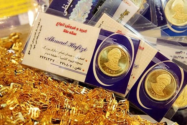 قیمت سکه پارسیان امروز شنبه ۲۴ مرداد ۱۴۰۵ / سکه ۱۰۰ سوت چند؟
