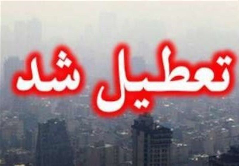 گردوخاک دوباره خوزستان را به تعطیلی کشاند/ آغاز به کار ادارات با دوساعت تاخیر