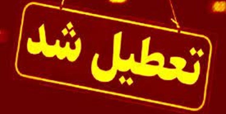 آبروریزی بزرگ دولت رئیسی برای اعلام یک تعطیلی ساده