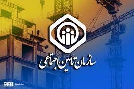 «پارسیلون» و «یخچالسازی» بزرگ‌ترین بدهکاران به تأمین اجتماعی