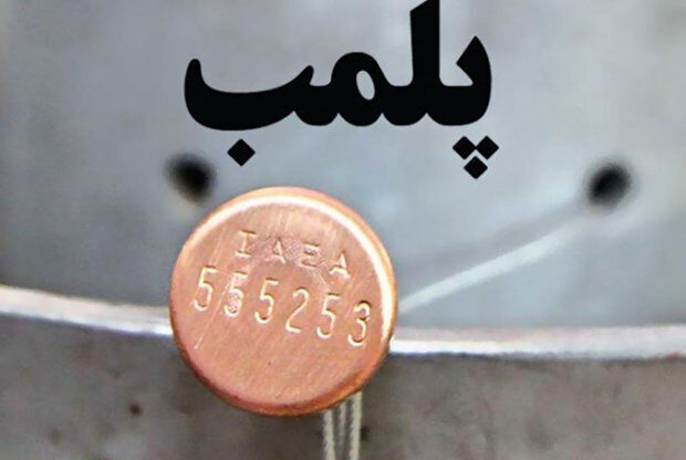 ساختمان دنیای نور رفع پلمب شد