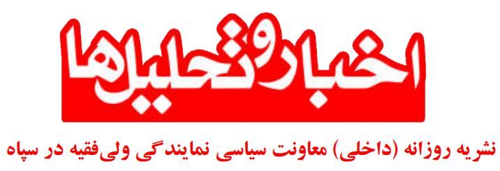 زبان‌های تلخ بر دردها می‌افزاید، حتی اگر متعلق به نام‌های مقدس باشند