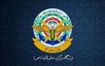 قرارگاه خاتم‌الانبیا: اقدام به محاصره به منزله توسعه جنگ است