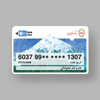بانک ملی: صدور کارت برای برخی حساب‌ها و انتقال وجه از حساب‌های فاقد کارت فعال شد