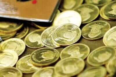 پیش‌فروش قطعی یک میلیون قطعه مسکوک طلا در ۱۷ شهریور