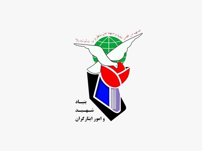 چه کسانی نامزدهای ریاست بنیاد شهید و امور ایثارگران شدند؟