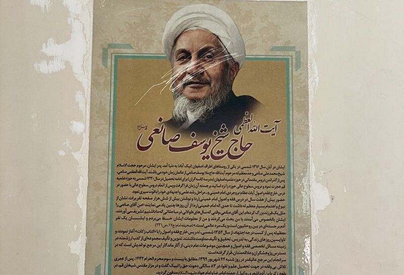 بی‌حرمتی به سنگ قبرها، به سنگ قبر یک مرجع تقلید رسید+ عکس