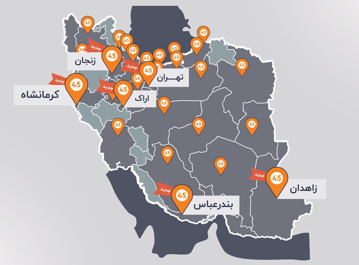 حضور گسترده خودرو۴۵ با ۶۷ شعبه در ۲۴ شهر کشور 