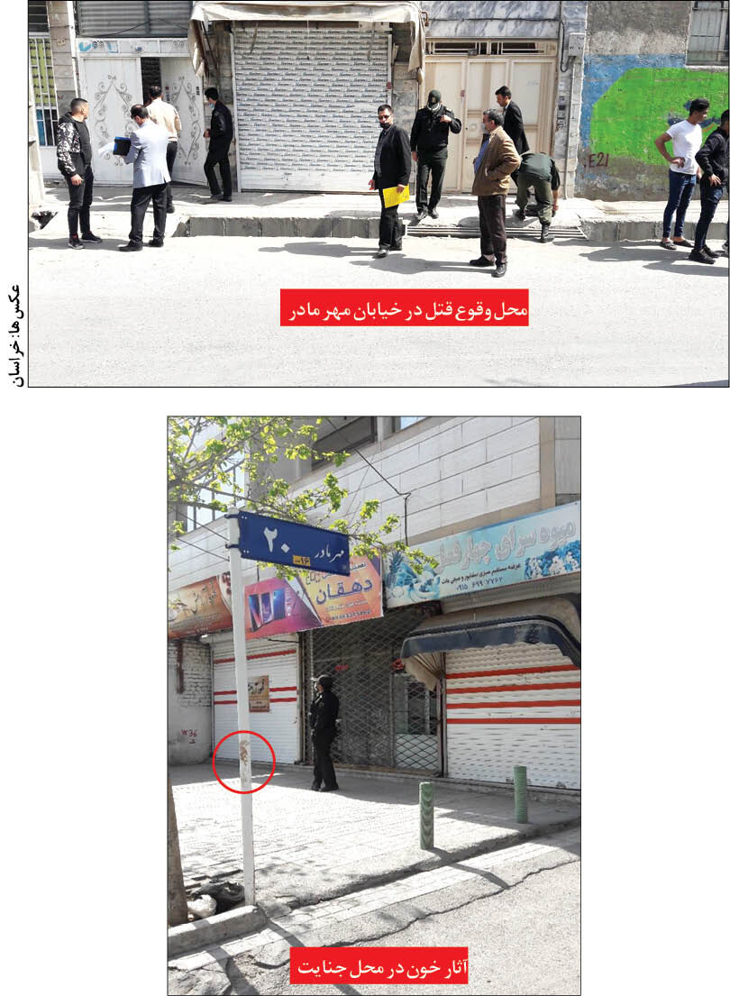 قتل به‌خاطر غرور و خودنمایی