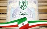 وزیر کشور: انتخابات شورای اسلامی شهر‌ها و روستا‌ها را به محض اعلام زمان قانونی، به صورت تمام الکترونیک اجرا می‌کنیم