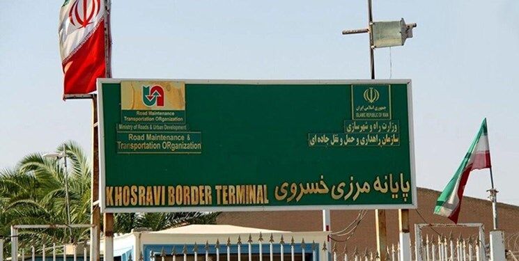 مرز خسروی فقط برای بازگشت زائران باز است