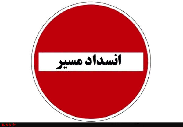 تا ساعاتی دیگر مرزن‌آباد مسدود می‌شود