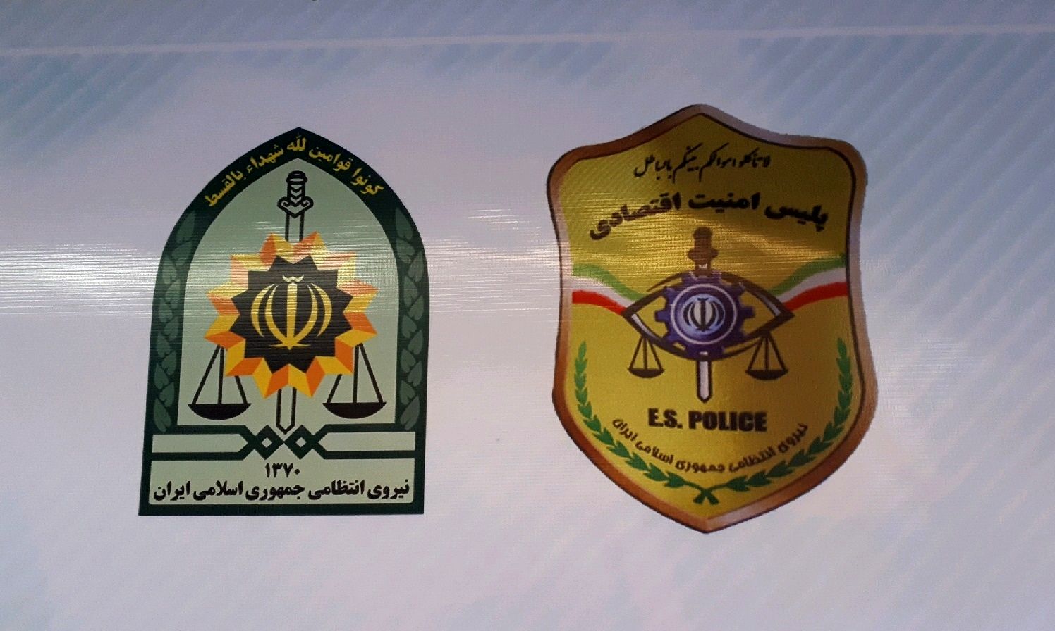 شهادت یک پلیس امنیت اقتصادی در درگیری با قاچاقچیان