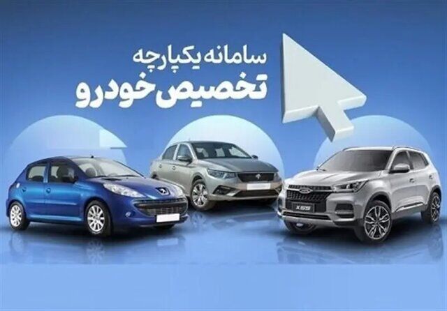 چاله جدیدی که خریداران خودرو در آن افتادند؛ پول انصراف‌دهندگان چه زمانی آزاد می‌شود؟