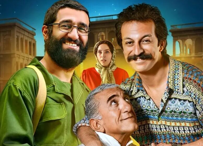  فیلم خانه ارواح؛ داستان؛ بازیگران و حواشی