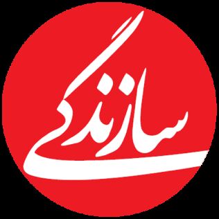 روزنامه «سازندگی» توقیف شد