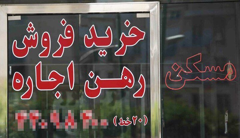 فروش متری مسکن کسی را صاحبخانه نخواهد کرد