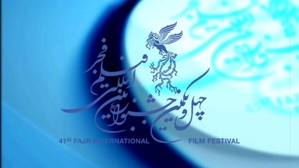 انصرافی دیگر جشنواره فجر؛ فیلم «۴۸ ساعت»